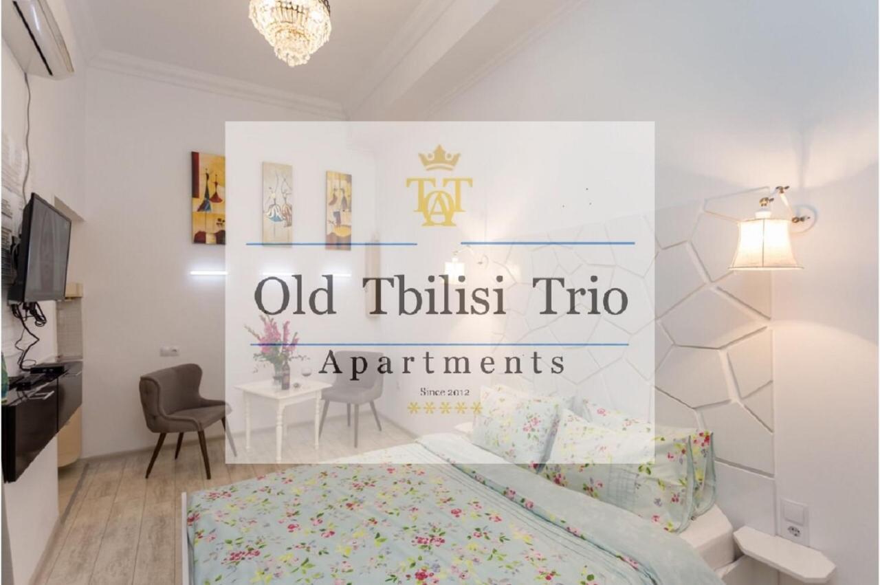 Old Tbilisi Trio Apartments חדר תמונה